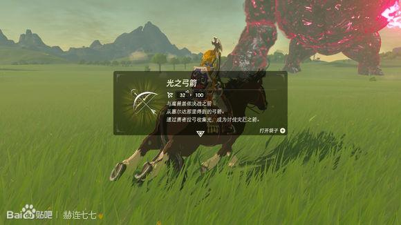 塞尔达多发弓哪儿刷（塞尔达多发弓怎样获取）