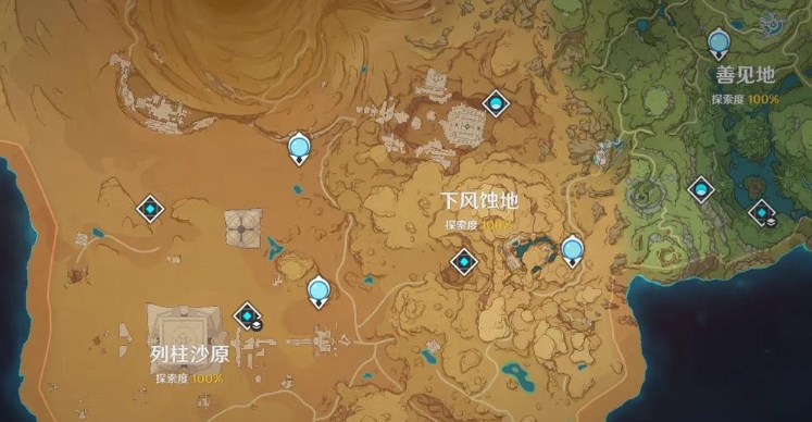 原神沙漠权能怎么获得