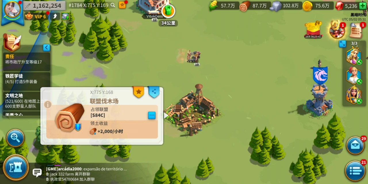 万国觉醒驻守怎么换车头