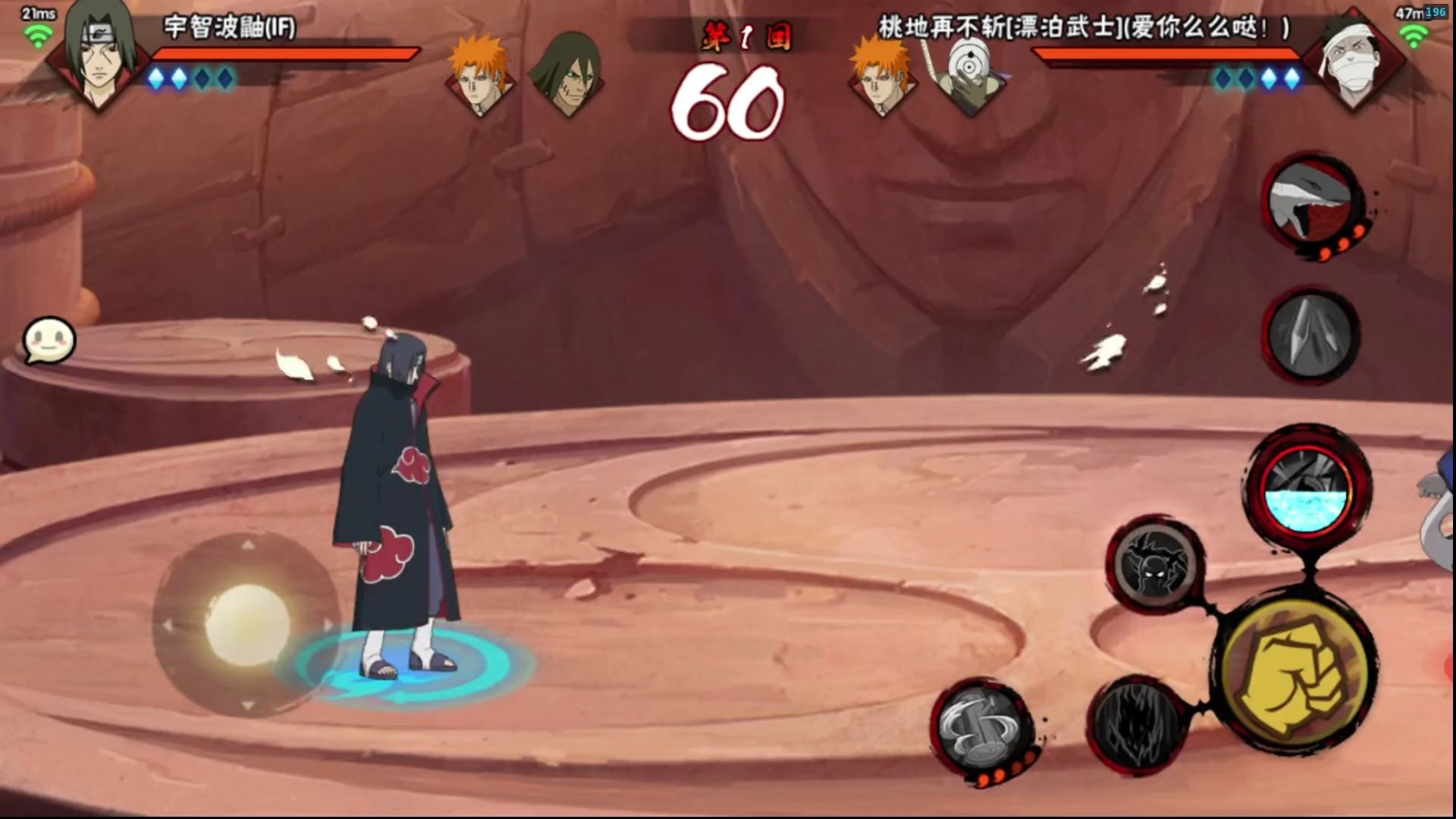 火影忍者手游如何提升自己的操作