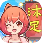 欢乐洗脚城无限钞票版安卓最新下载