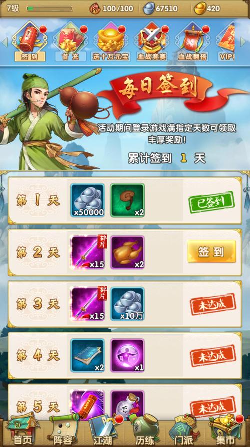 大掌门李沧海和阿九哪个好