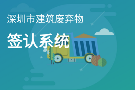 电子联单app最新版本下载