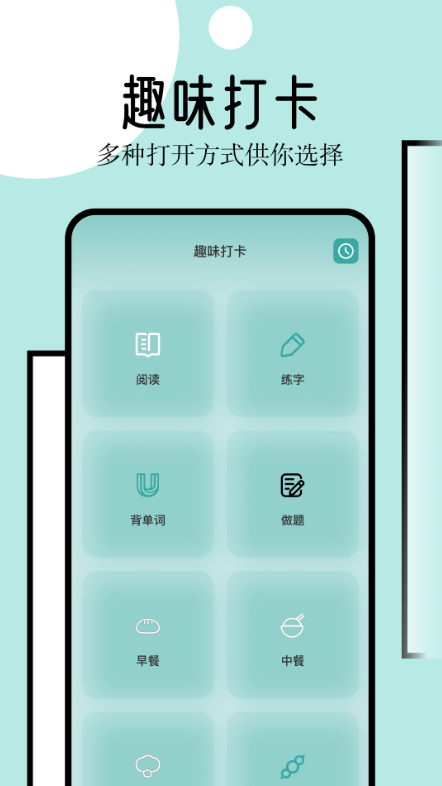 御宅屋阅读器app安卓官方下载