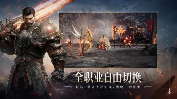 零度曙光双剑流怎么搭配