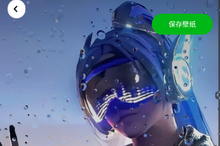 幸运壁纸app最新版