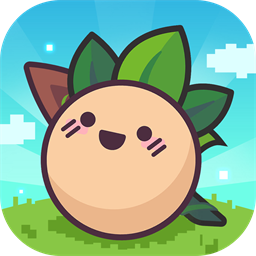 大头菜菜历险记最新安卓下载