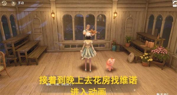 无限暖暖旧琴谱与即兴节拍协奏任务怎么过