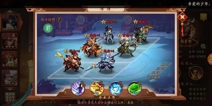 少年三国志2孙权该怎么培养