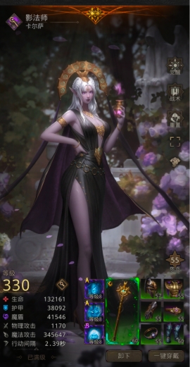 地下城堡3伊班岛沸腾之血怎么拿