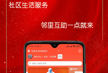 乐净百米生活app安卓手机官方下载