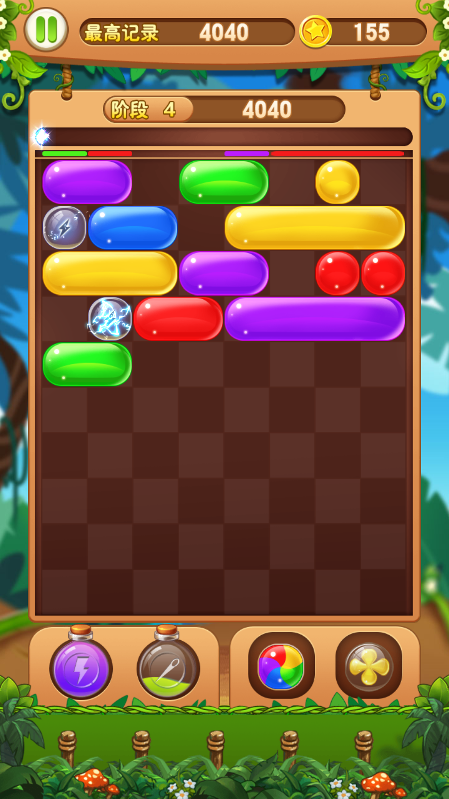 泡泡一族手机app版