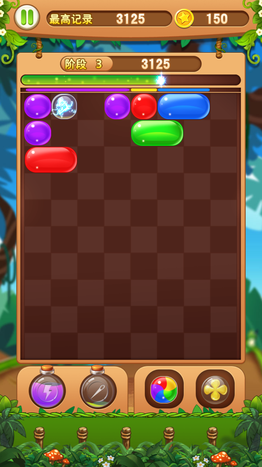 泡泡一族手机app版