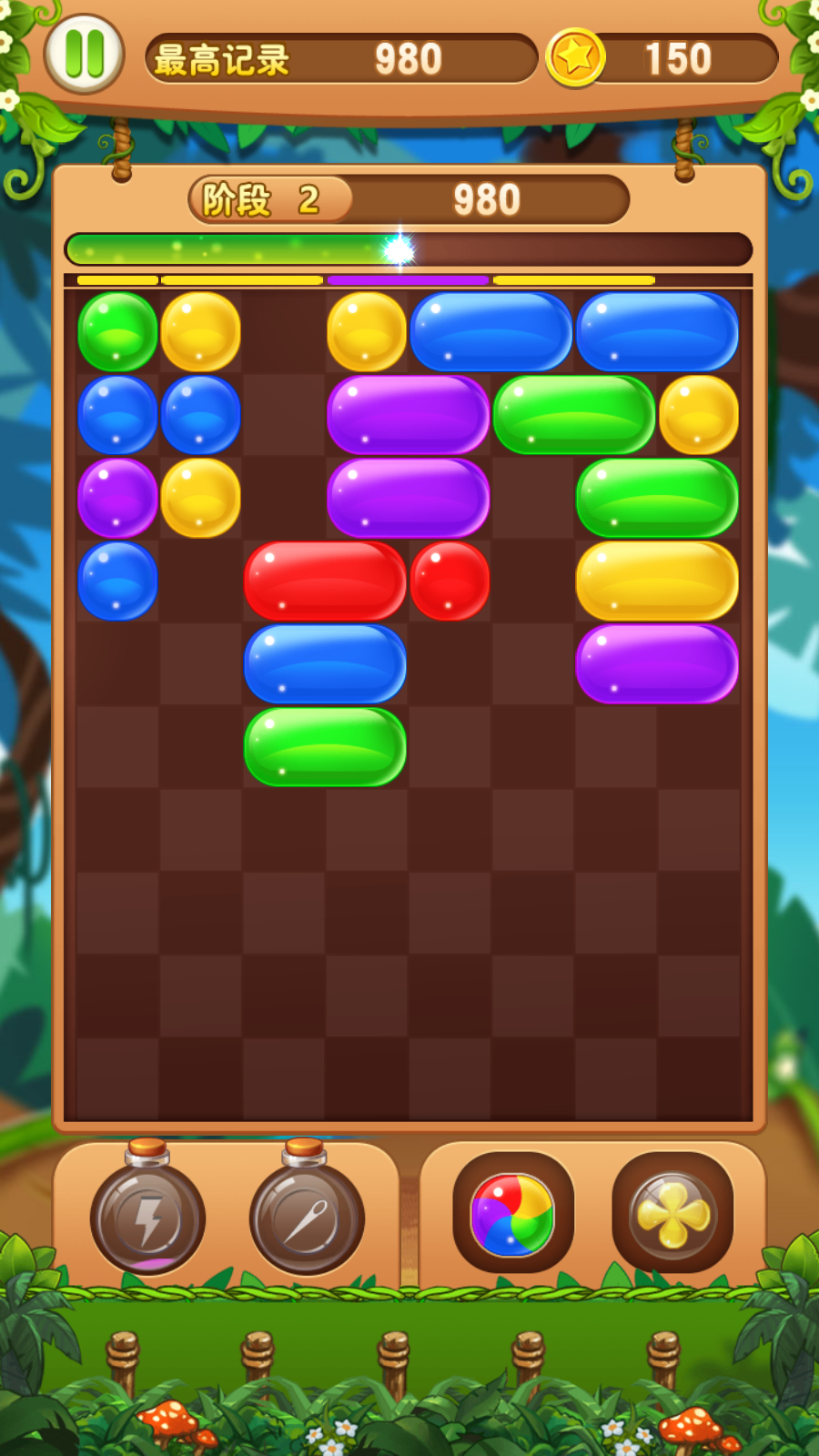 泡泡一族手机app版