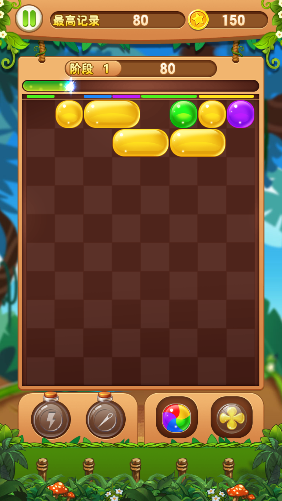 泡泡一族手机app版