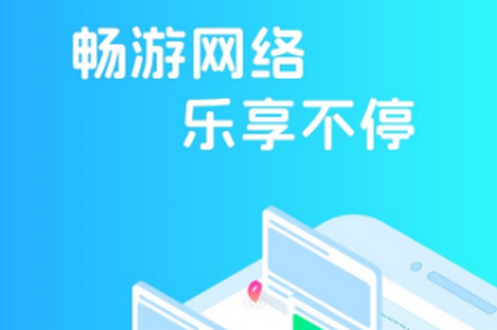 寻寻wifi  app手机安卓官方下载