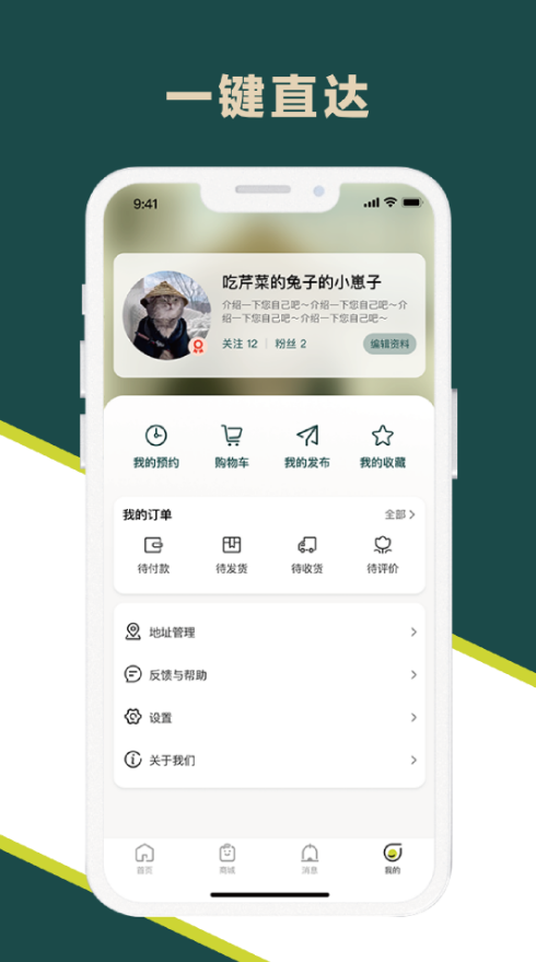 玉兰之城app手机官方下载安装