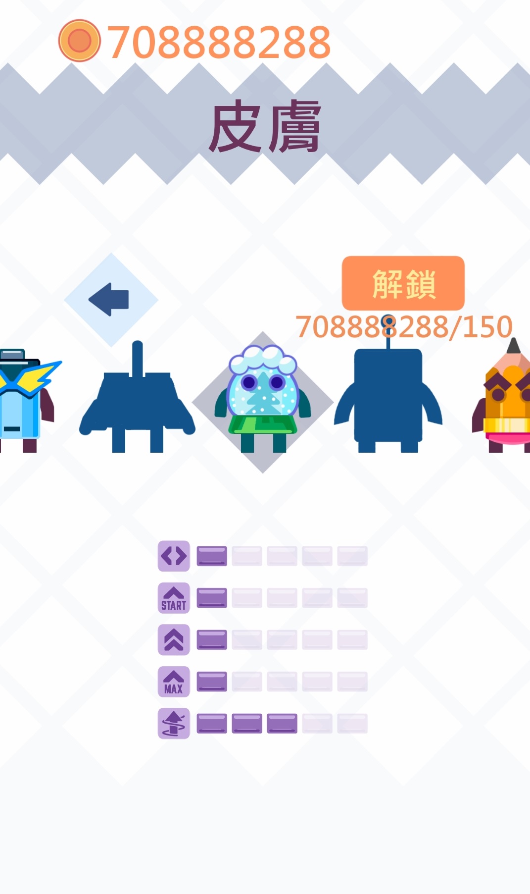 小弹跳大量金币版