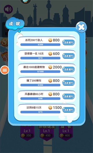 无尽旋转模拟器截图4