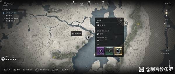 刺客信条影全传奇装备获得攻略 传奇装备获得位置介绍）