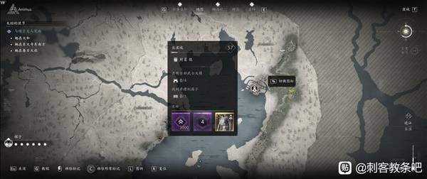 刺客信条影全传奇装备获得攻略 传奇装备获得位置介绍）