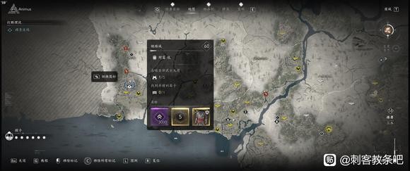 刺客信条影全传奇装备获得攻略 传奇装备获得位置介绍）