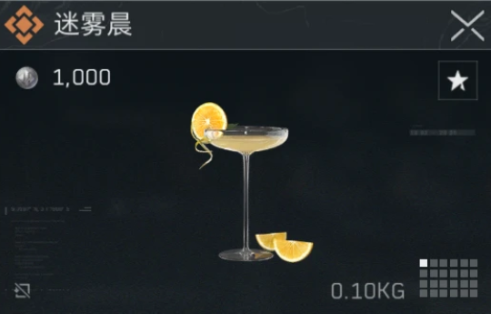 三角洲行动特饮调制配方汇总（三角洲行动12种特饮配方一览）