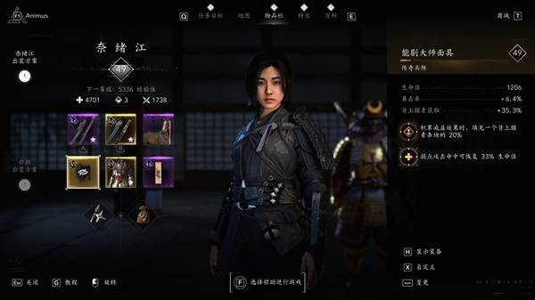 刺客信条影奈绪江装备选择搭配推荐2025 奈绪江装备如何搭配指南）