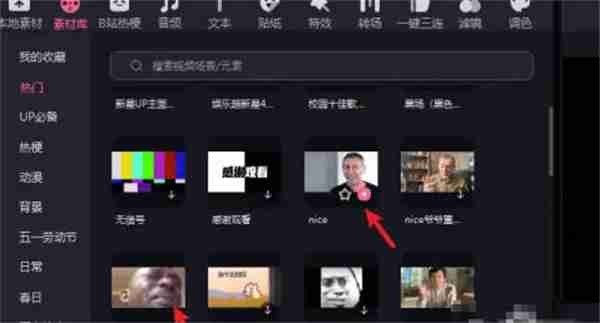 必剪如何导出音频到本地（必剪导出mp3音频文件的教程方式一览）