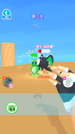 精灵大师无限金币版截图4