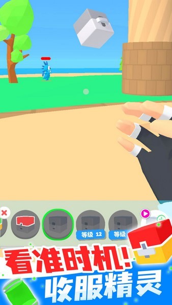 精灵大师ios版app