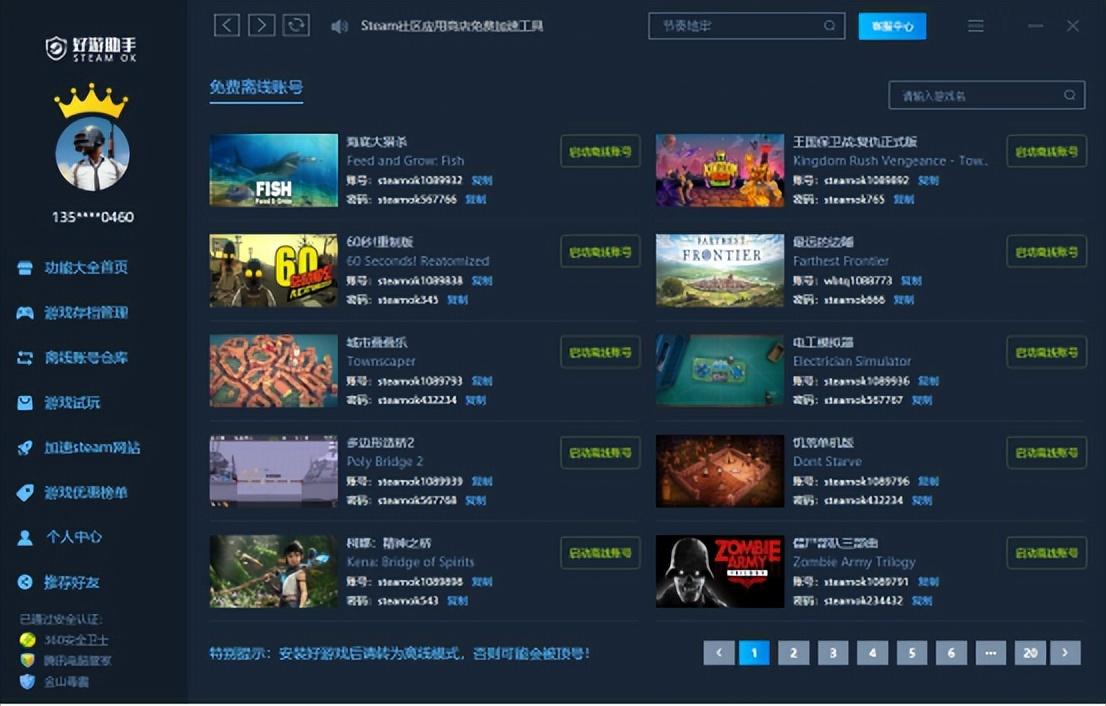 狙击手：幽灵战士3怎样玩（狙击手：幽灵战士3攻略一览）