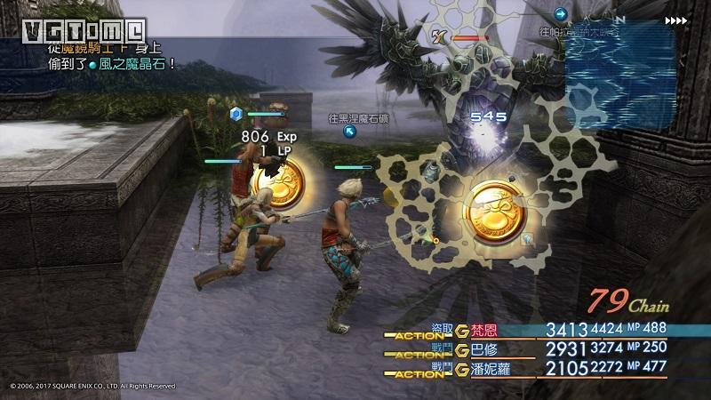 最终幻想12怎样玩（最终幻想12攻略一览）