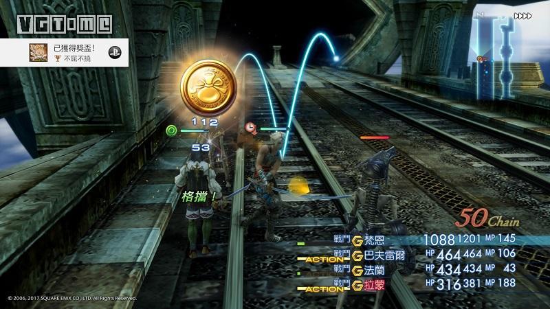 最终幻想12怎样玩（最终幻想12攻略一览）