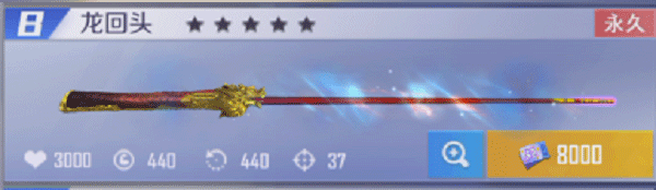 台球王者腾讯版截图3