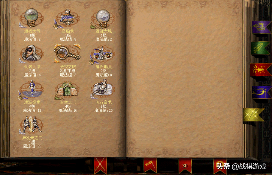 英雄无敌3窗口模式如何开（英雄无敌3窗口模式在什么位置）