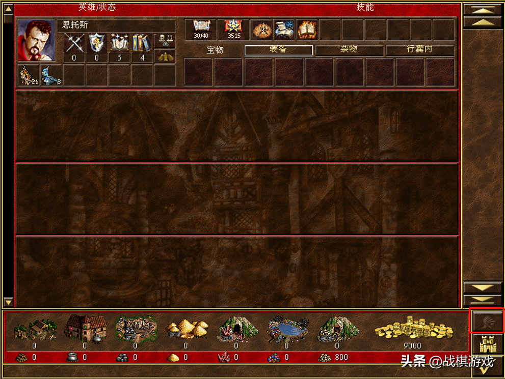 英雄无敌3窗口模式如何开（英雄无敌3窗口模式在什么位置）