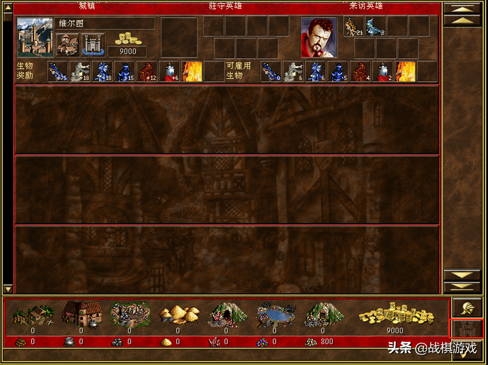 英雄无敌3窗口模式如何开（英雄无敌3窗口模式在什么位置）