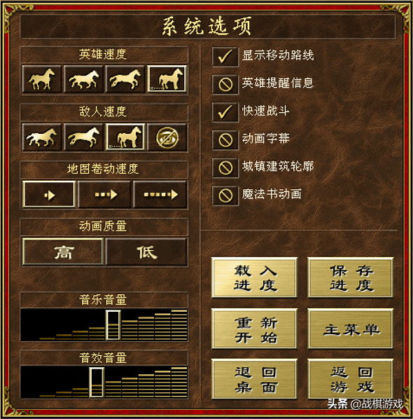 英雄无敌3窗口模式如何开（英雄无敌3窗口模式在什么位置）