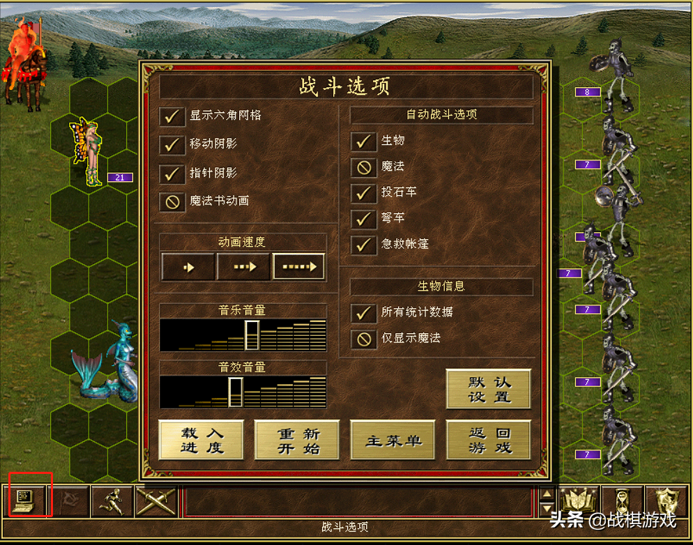 英雄无敌3窗口模式如何开（英雄无敌3窗口模式在什么位置）