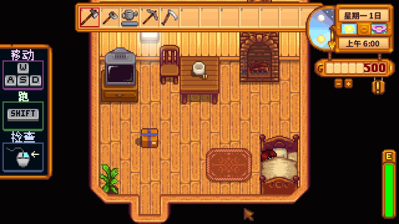 星露谷物语升级工具要几天（星露谷物语升级工具啥材料）