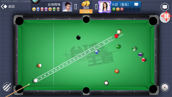 台球王者小米服截图5