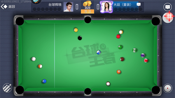 台球王者小米服截图4