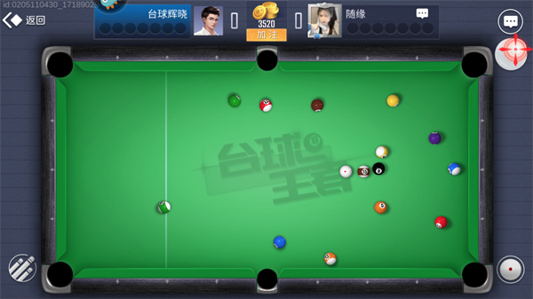 台球王者小米服截图6