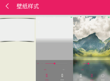 创意氢壁纸app可用版