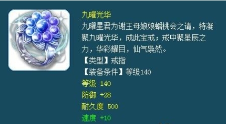 梦幻西游159法师带什么套装