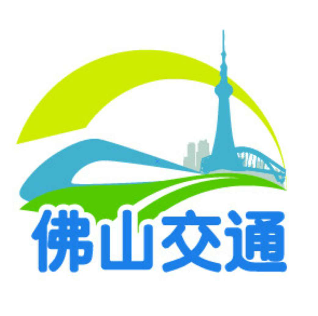 佛山交通普法苹果免费下载