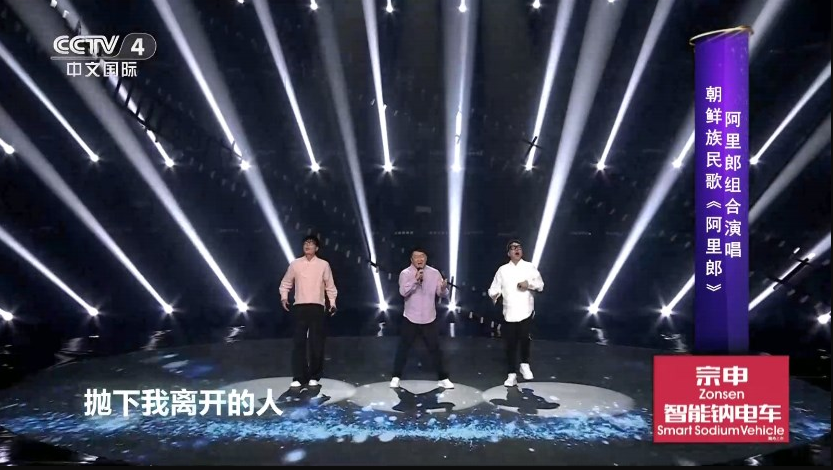 宽带电视appTV版