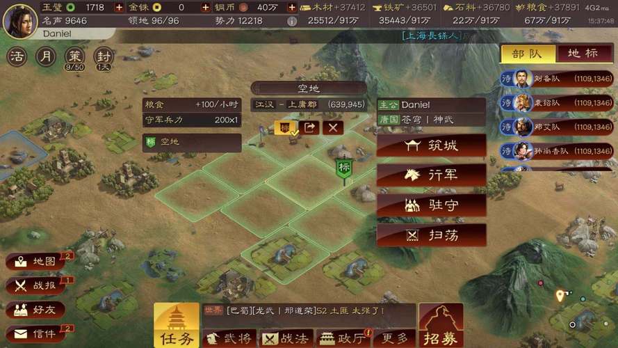 三国志战略版如何提高产量