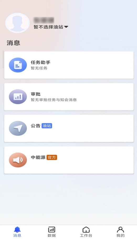 鹰掌柜app安卓手机下载